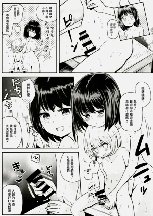 第5页图
