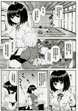 第7页图
