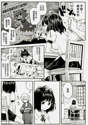第9页图