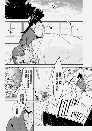 第19頁圖
