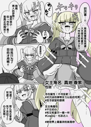 第8頁圖