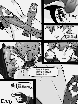 第17頁圖