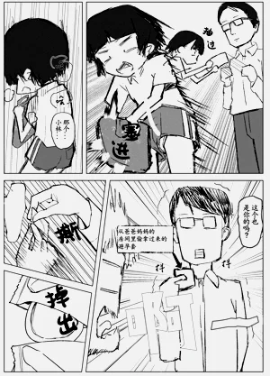 第100頁圖