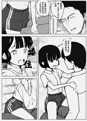 第105頁圖