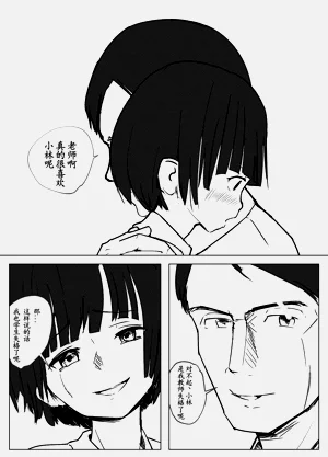 第106頁圖