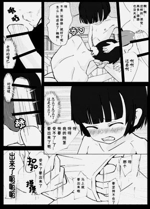 第113頁圖