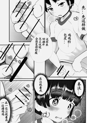 第17頁圖