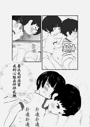 第21頁圖