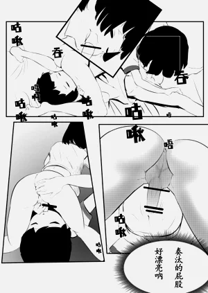 第28頁圖