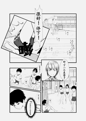 第3頁圖