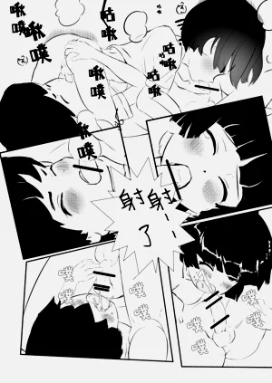 第30頁圖