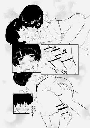 第32頁圖