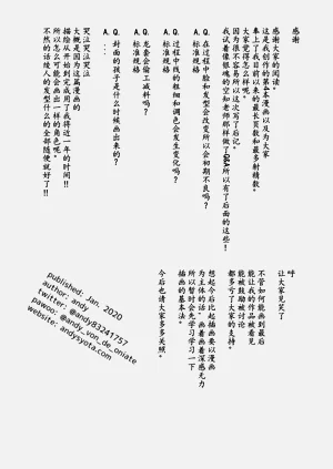 第38頁圖