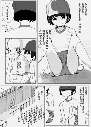 第49頁圖