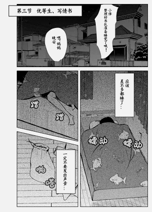 第72頁圖