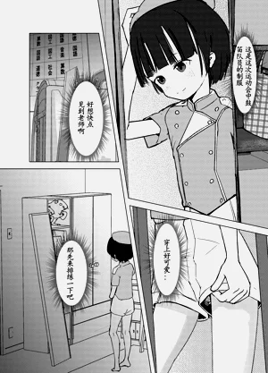 第73頁圖