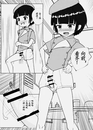 第76頁圖
