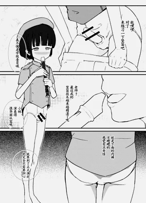 第77頁圖