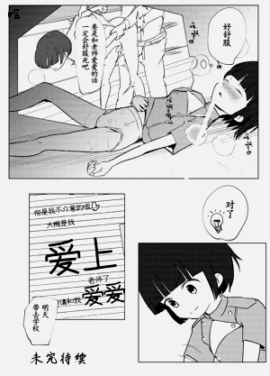 第83頁圖