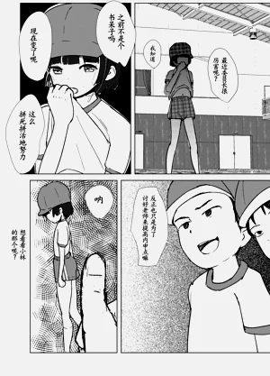 第85頁圖