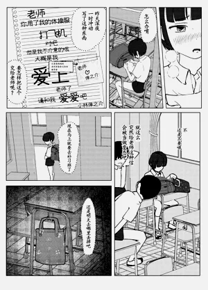 第86頁圖