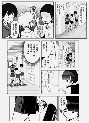 第87頁圖