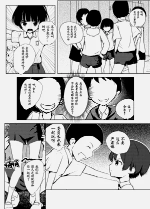 第88頁圖
