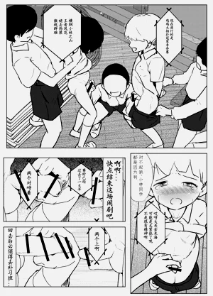 第92頁圖