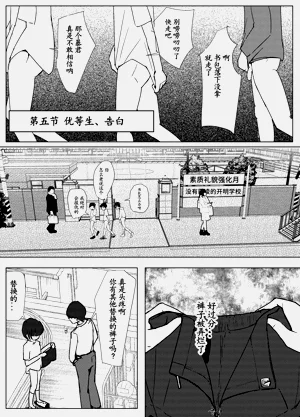 第96頁圖