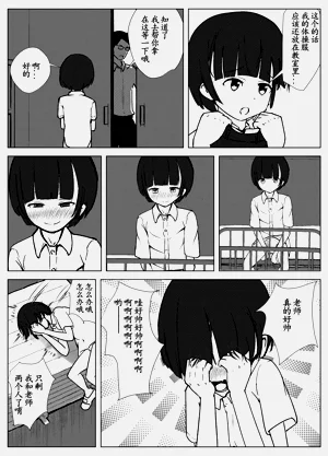 第97頁圖