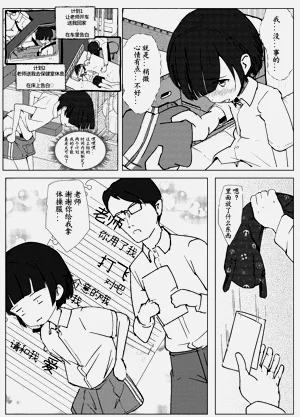 第99頁圖