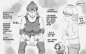 第37页图