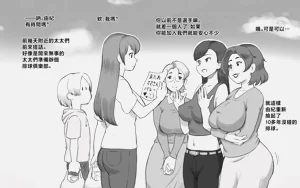 第4页图