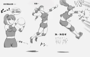 第6页图