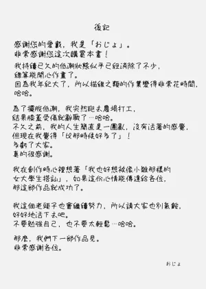 第33页图