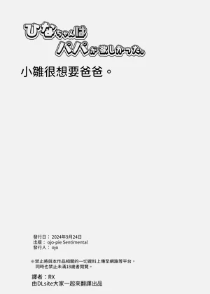 第34页图