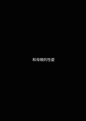第40页图