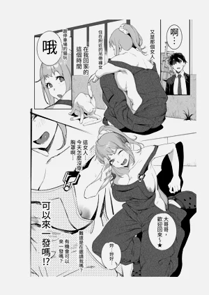 第47页图