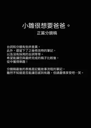 第49页图