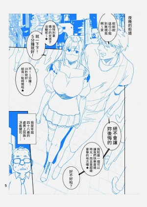 第51页图