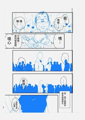 第53页图
