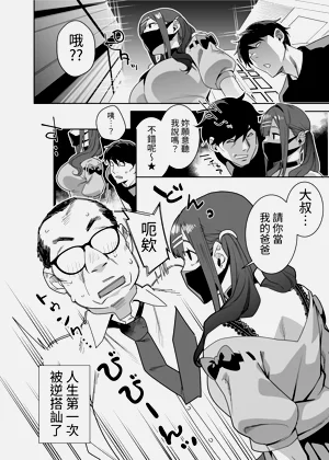 第6页图