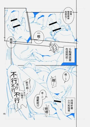 第61页图
