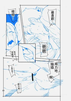 第69页图
