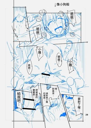 第74页图