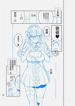 第77页图