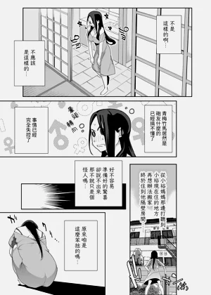 第11页图