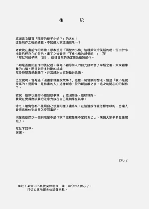 第32页图
