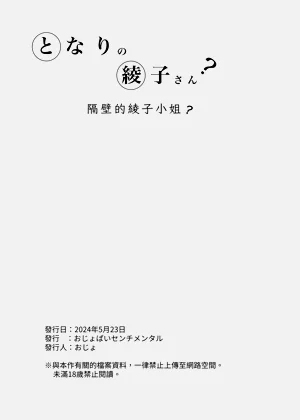 第33页图