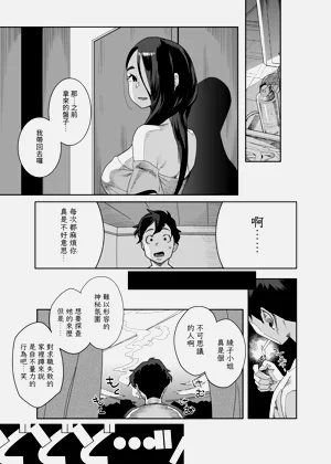 第9页图